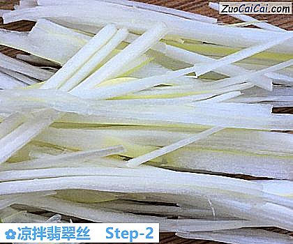 凉拌翡翠丝做法第二步骤
