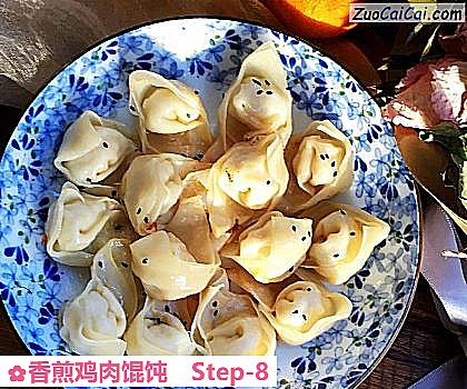 香煎鸡肉馄饨做法第八步骤