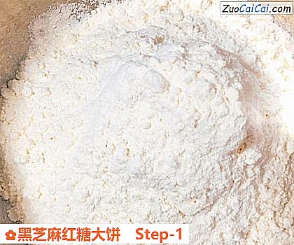 黑芝麻红糖大饼做法第一步骤