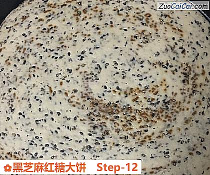 黑芝麻红糖大饼做法第十二步骤