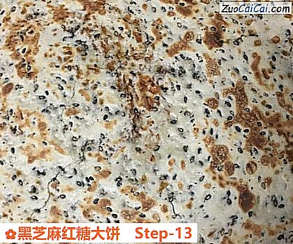 黑芝麻红糖大饼做法第十三步骤