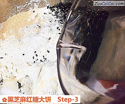 黑芝麻红糖大饼做法第三步骤
