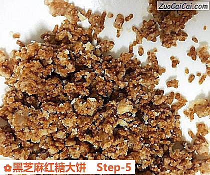 黑芝麻红糖大饼做法第五步骤