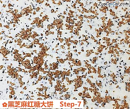 黑芝麻红糖大饼做法第七步骤