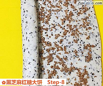 黑芝麻红糖大饼做法第八步骤