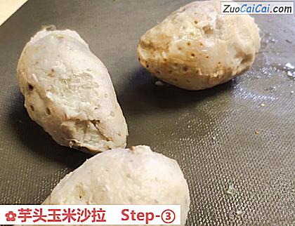 芋头玉米沙拉做法第三步骤