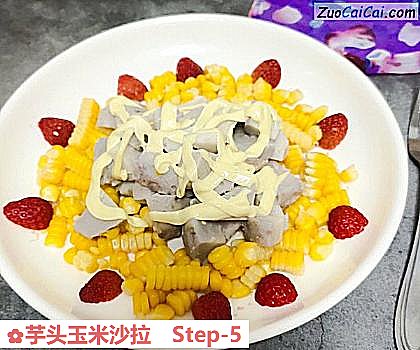 芋头玉米沙拉做法第五步骤