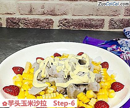 芋头玉米沙拉做法第六步骤