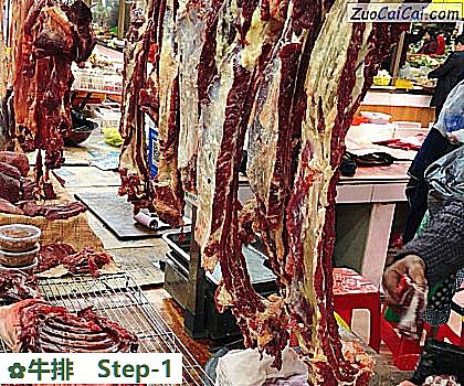 牛排做法第一步骤