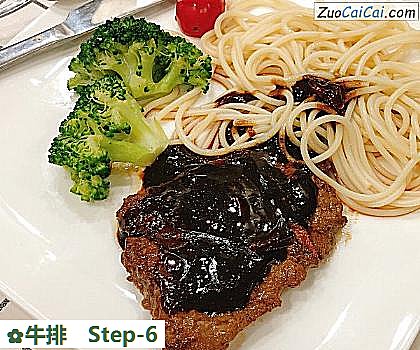 牛排做法第六步骤
