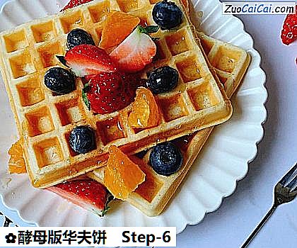 酵母版华夫饼做法第六步骤