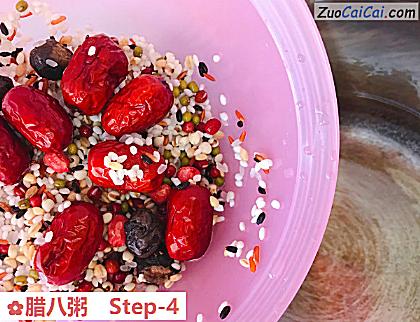 腊八粥做法第四步骤