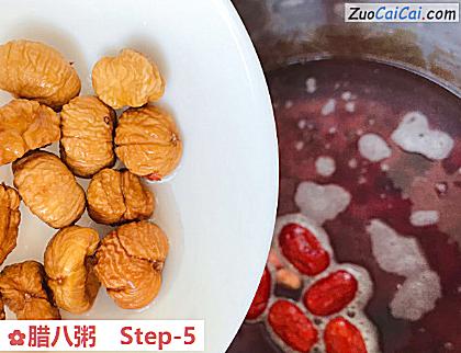 腊八粥做法第五步骤