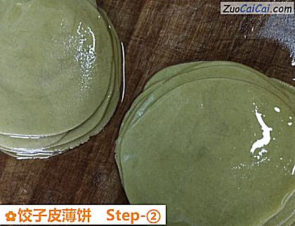 饺子皮薄饼做法第二步骤
