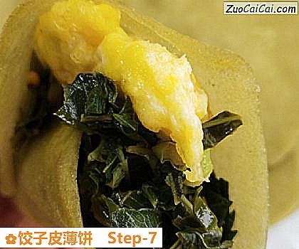 饺子皮薄饼做法第七步骤