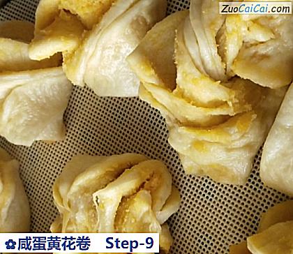 咸蛋黄花卷做法第九步骤
