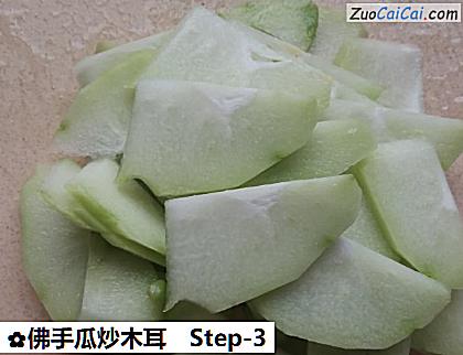 佛手瓜炒木耳做法第三步骤