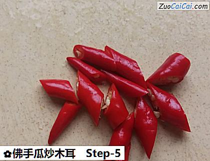 佛手瓜炒木耳做法第五步骤