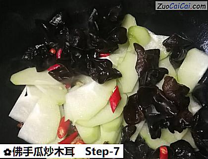 佛手瓜炒木耳做法第七步骤