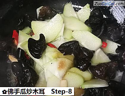 佛手瓜炒木耳做法第八步骤