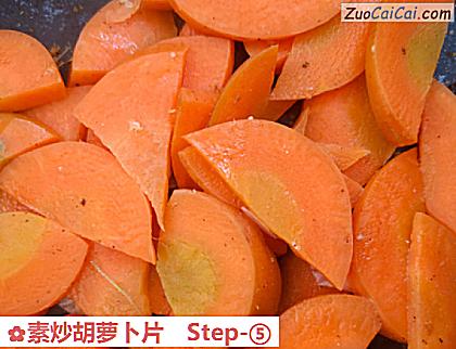 素炒胡萝卜片做法第五步骤