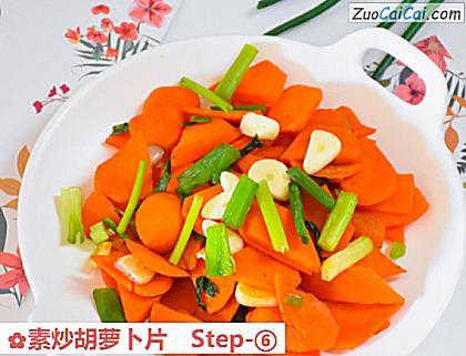 素炒胡萝卜片做法第六步骤