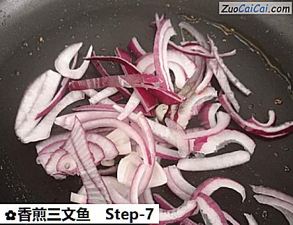 香煎三文鱼做法第七步骤