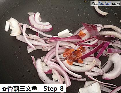 香煎三文鱼做法第八步骤