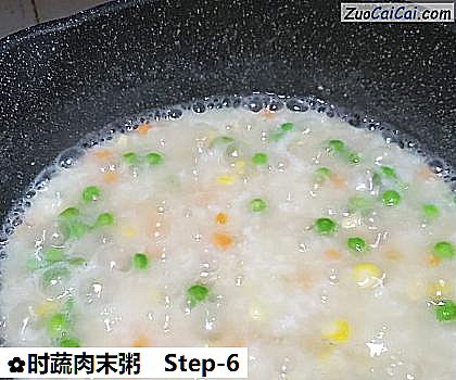 时蔬肉末粥做法第六步骤