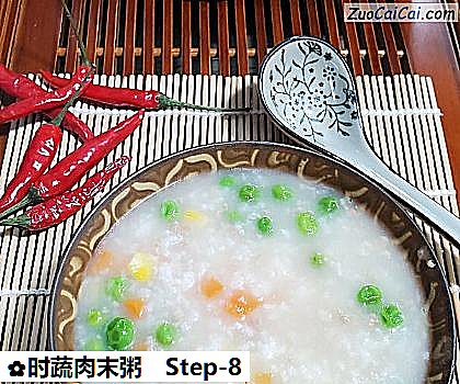 时蔬肉末粥做法第八步骤