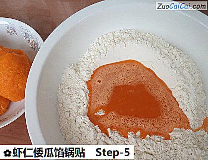 虾仁倭瓜馅锅贴做法第五步骤