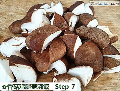 香菇鸡腿盖浇饭做法第七步骤