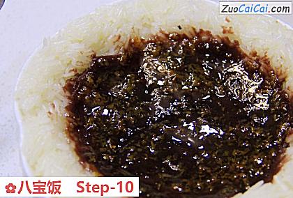 八宝饭做法第十步骤