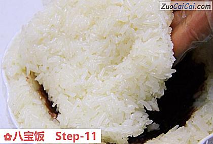 八宝饭做法第十一步骤