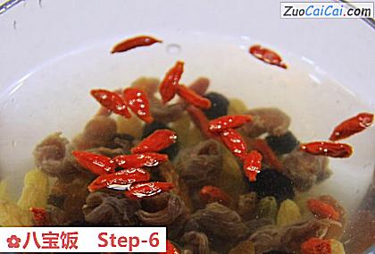 八宝饭做法第六步骤