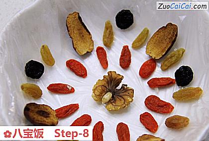 八宝饭做法第八步骤