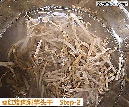 红烧肉焖芋头干做法第二步骤