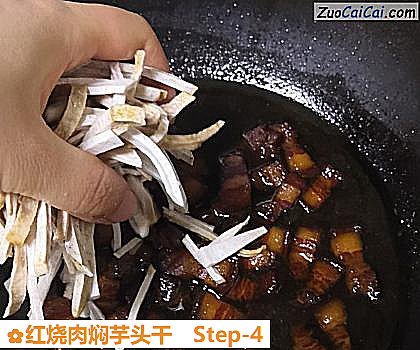 红烧肉焖芋头干做法第四步骤