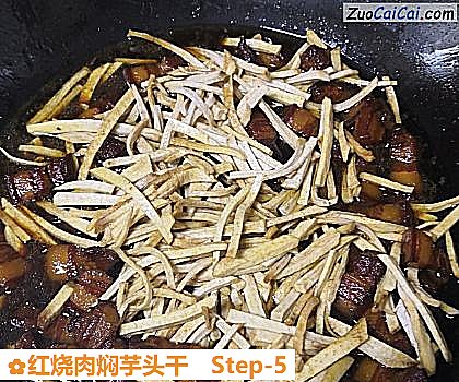 红烧肉焖芋头干做法第五步骤