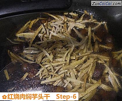 红烧肉焖芋头干做法第六步骤