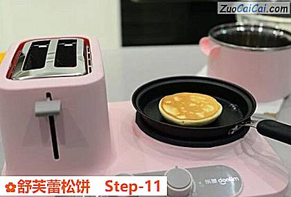 舒芙蕾松饼做法第十一步骤