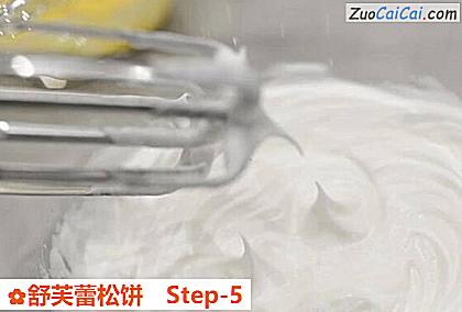 舒芙蕾松饼做法第五步骤