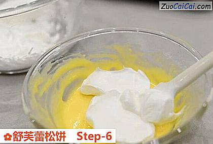 舒芙蕾松饼做法第六步骤