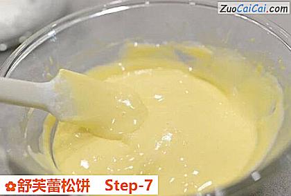 舒芙蕾松饼做法第七步骤