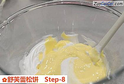 舒芙蕾松饼做法第八步骤