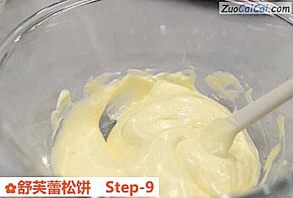 舒芙蕾松饼做法第九步骤