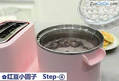 红豆小圆子做法第四步骤