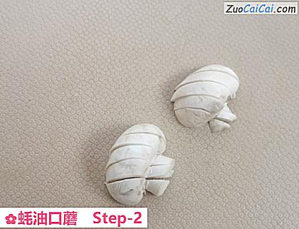蚝油口蘑做法第二步骤