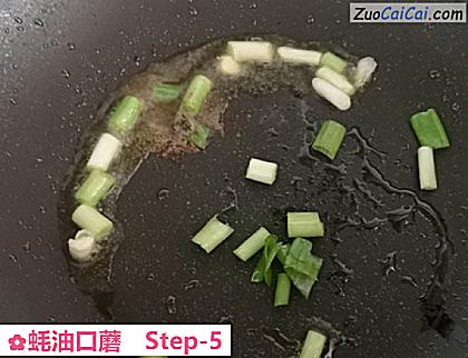 蚝油口蘑做法第五步骤