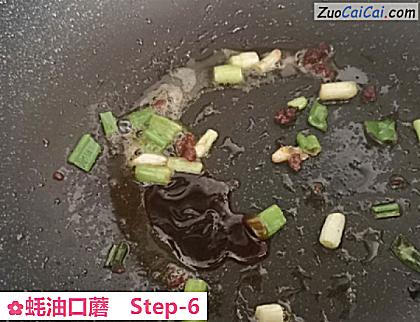 蚝油口蘑做法第六步骤